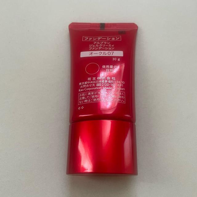 切手可 アルブランジェルクリーミィファンデーション オール07 < 香水/コスメ/ネイル 切手可 アルブランジェルクリーミィファンデーション オール07 < 香水/コスメ/ネイルの