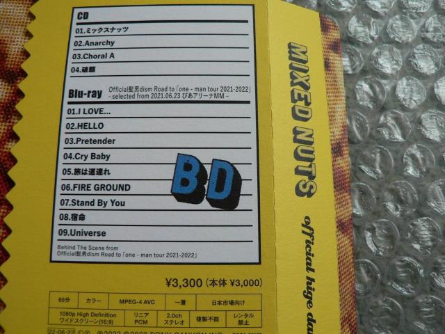 OfficialEjdism^}LVVOw~bNXibc^MIXED NUTSxyCD+u[CzCuf^^qQ_  ^gObY 