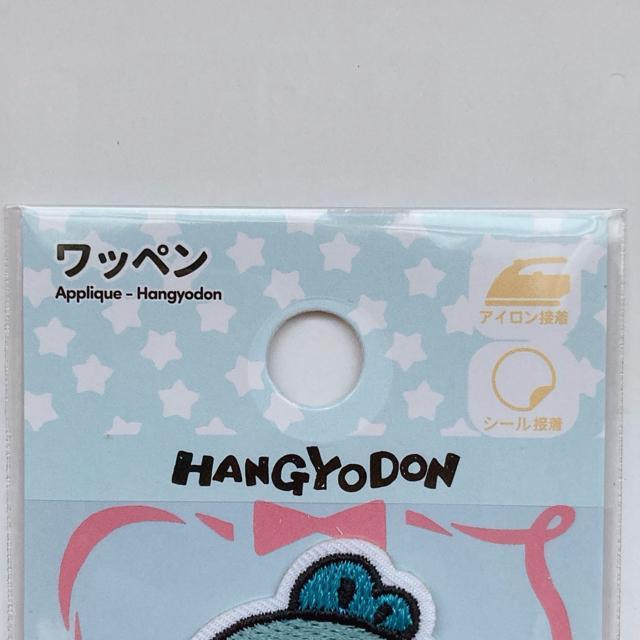 TI nMh ACڒ nhCh by ͂҂Ԃ N2m  ybg/|/| 