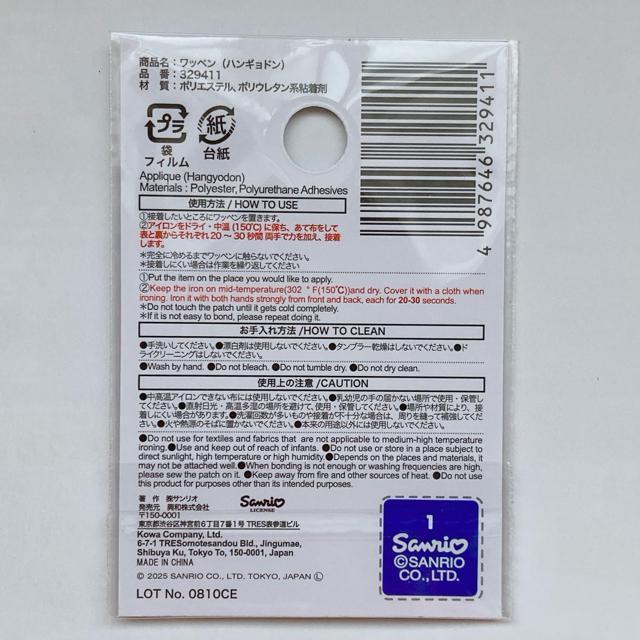 TI nMh ACڒ nhCh by ͂҂Ԃ N2m  ybg/|/| 