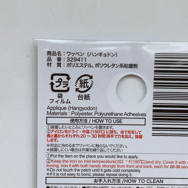 TI nMh ACڒ nhCh by ͂҂Ԃ N2m  ybg/|/| 