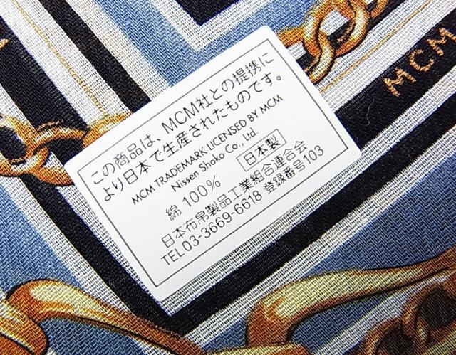 500�~�X�^�����K���g�p�@MCM�@�G���V�[�G���@�唻�n���J�`�i3�j��p�X�J�[�t�ɂ�