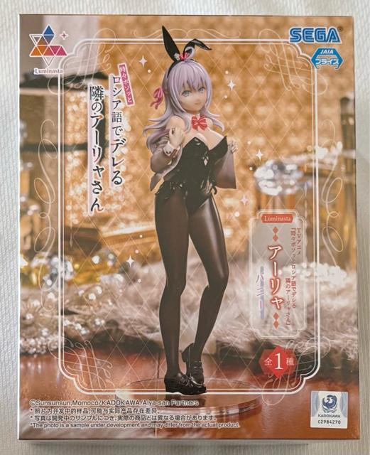 X{\b VAŃf ׂ̃A[ Luminasta A[ oj[ 