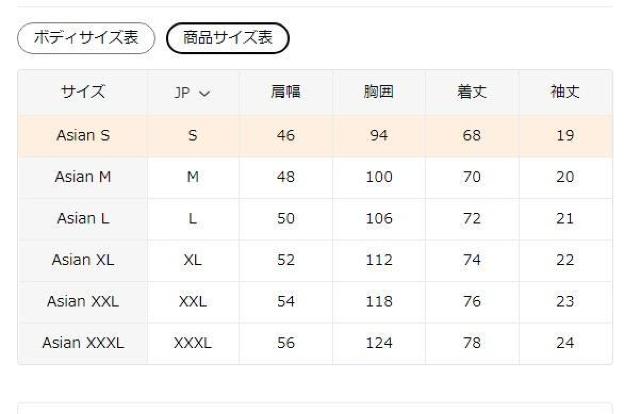 爆ヤス価格1190円★コットン宇宙探査キャラクタープリントルーズ半袖Tシャツ 日本サイズL ブラック < 男性ファッション  爆ヤス価格1190円★コットン宇宙探査キャラクタープリントルーズ半袖Tシャツ 日本サイズL ブラック < 男性ファッションの