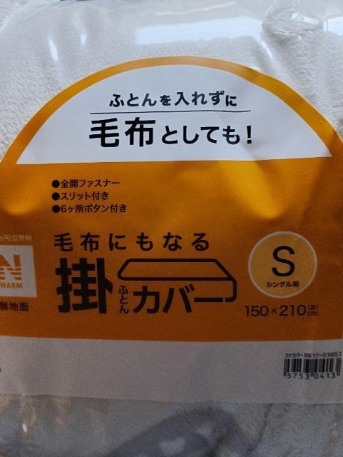 jgAѕzɂȂ|zcJo[ViV}GiK