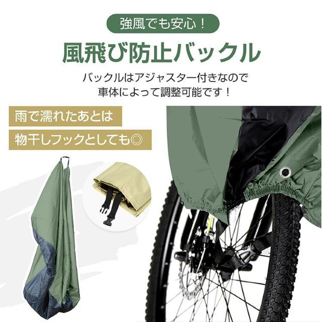 自転車カバー 自転車 カバー サイクルカバー レインカバー 撥水 防水 UVカット 大型 29 < 自動車/バイク 自転車カバー 自転車 カバー サイクルカバー レインカバー 撥水 防水 UVカット 大型 29 < 自動車/バイク