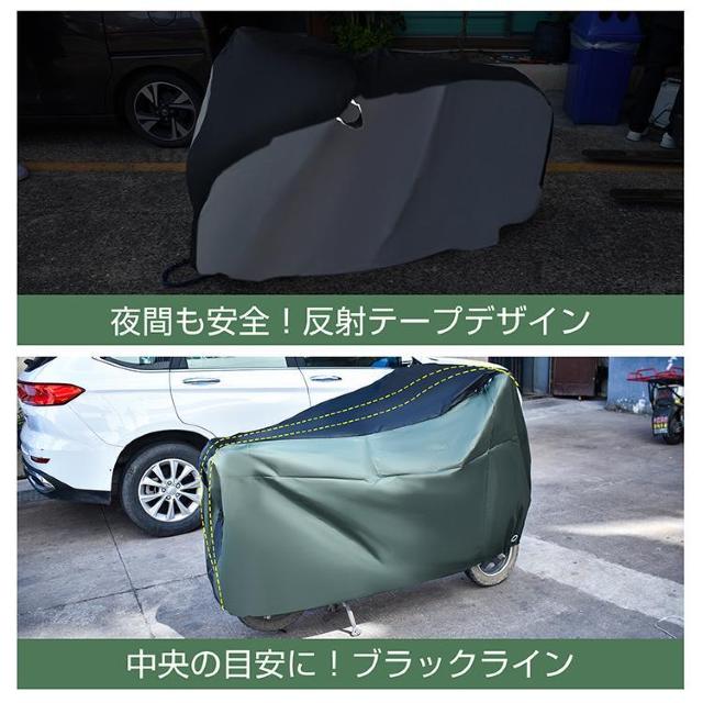 自転車カバー 自転車 カバー サイクルカバー レインカバー 撥水 防水 UVカット 大型 29 < 自動車/バイク 自転車カバー 自転車 カバー サイクルカバー レインカバー 撥水 防水 UVカット 大型 29 < 自動車/バイク