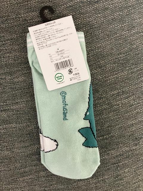 Vigp@mofusandC2325p  t@bV 