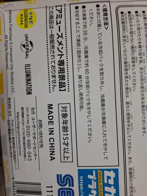 mD34 Vi񔄕iu~jIv`IACXlbNO  W[/X|[c 