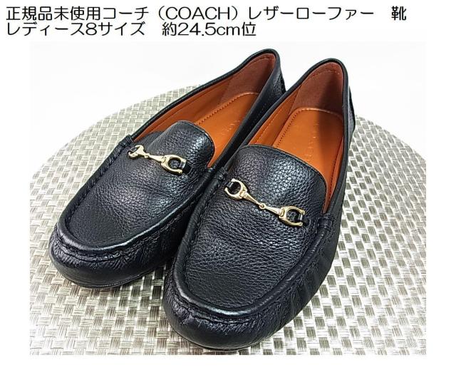 ǕiKigpR[`iCOACHjU[[t@[@C@fB[X8TCY@24.5cm 