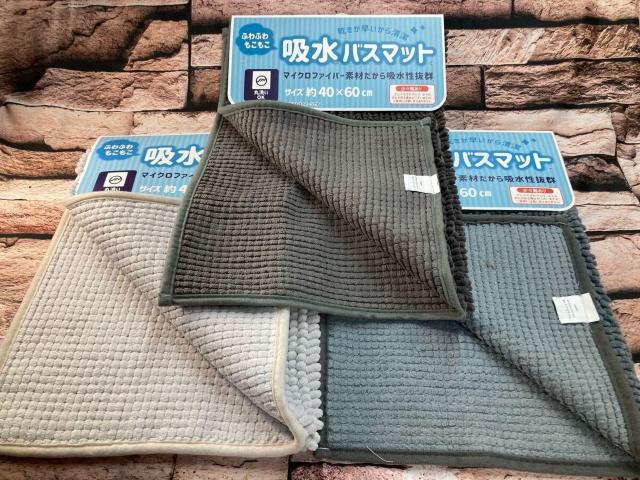 訳あり限定特価!丸洗いOK!素早く乾いていつも清潔!ふわふわもこもこマイクロファイバー吸水バスマット(画像から)1枚 < インテリア/ライフ 訳あり限定特価!丸洗いOK!素早く乾いていつも清潔!ふわふわもこもこマイクロファイバー吸水バスマット(画像から)1枚 < インテリア/ライフの