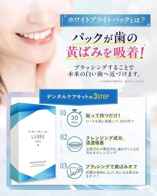 r[zCg NAV[g zCgjO V[g 2814Zbg  wX/r[eB[ 