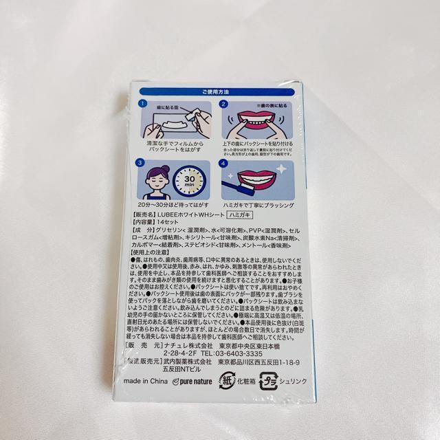 r[zCg NAV[g zCgjO V[g 2814Zbg  wX/r[eB[ 