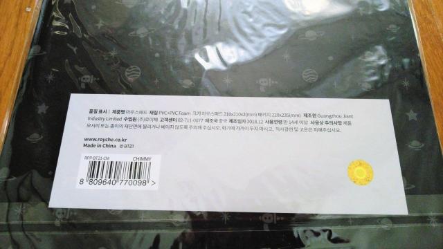 BT21���}�E�X�p�b�h�@CHIMMY �� PC�{��/���Ӌ@��� 