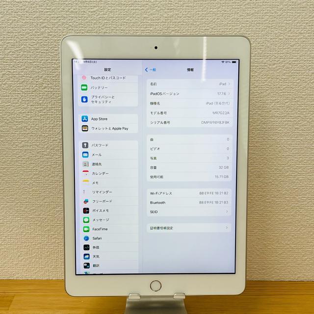 B 100% iPad 6 第6世代 32 GB Wi-Fi シルバー 本体 < PC本体/周辺機器 B 100% iPad 6 第6世代 32 GB Wi-Fi シルバー 本体 < PC本体/周辺機器の
