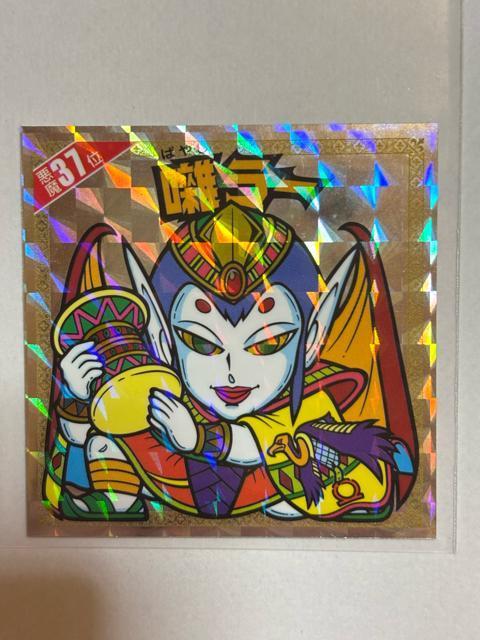 ビックリマン★悪魔だらけ★悪魔37位★囃ラー < ホビー  ビックリマン★悪魔だらけ★悪魔37位★囃ラー  < ホビーの