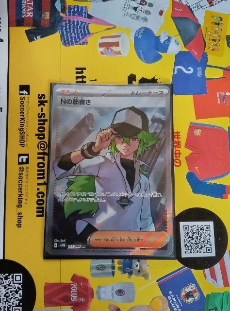 ポケモンカード < トレーディングカード  ポケモンカード  < トレーディングカードの