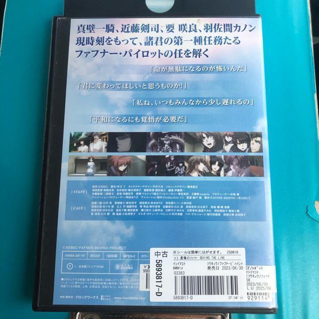 ũt@ti[ BEHIND THE LINE DVD  CD/DVD/rfI 