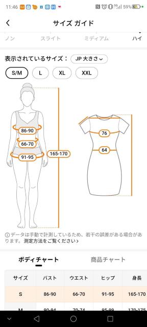 Oバック ワンピース水着 Sサイズ < 女性ファッション  Oバック ワンピース水着 Sサイズ < 女性ファッションの