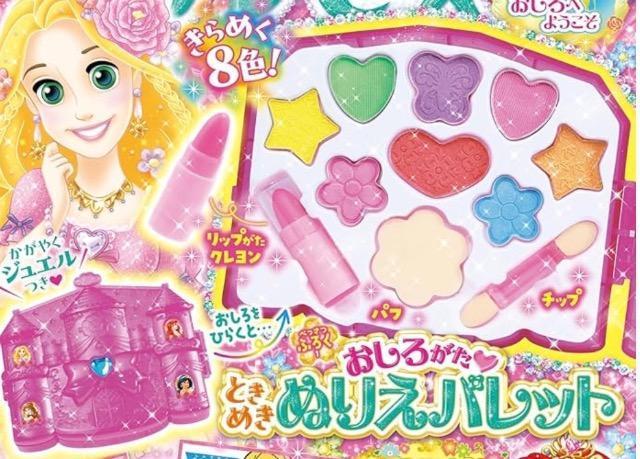 ディズニープリンセス雑誌付録★お城型 塗り絵パレット < おもちゃ ディズニープリンセス雑誌付録★お城型 塗り絵パレット < おもちゃの