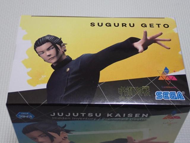 p ʁEʐ Luminasta ĖViJ  zr[ 