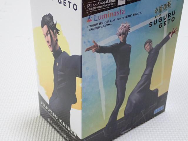 p ʁEʐ Luminasta ĖViJ  zr[ 