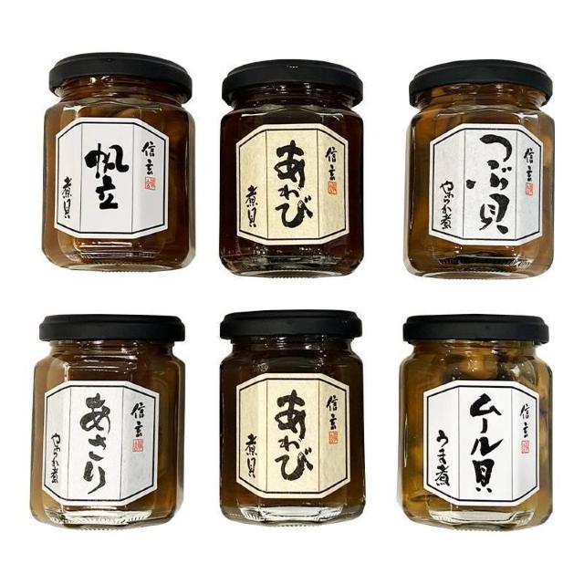 信玄食品 煮貝詰合せ 6本セット 信玄食品 煮貝詰合せ 6本セット