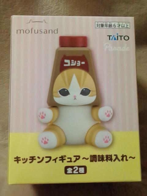 mofusandLb`tBMA``Ӟɂ   Aj/R~bN/LN^[ 