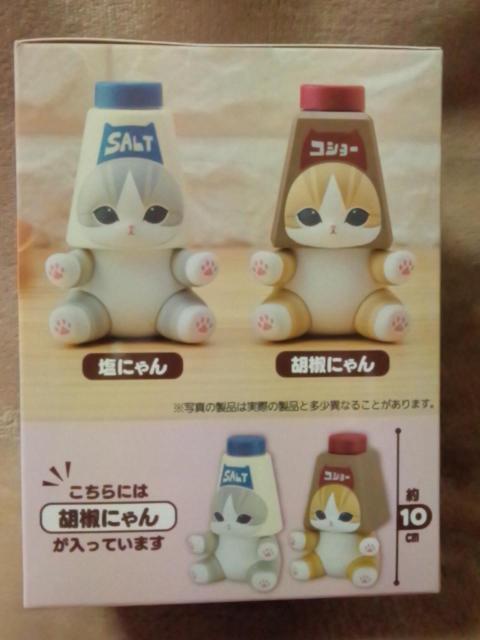 mofusandLb`tBMA``Ӟɂ  Aj/R~bN/LN^[ 