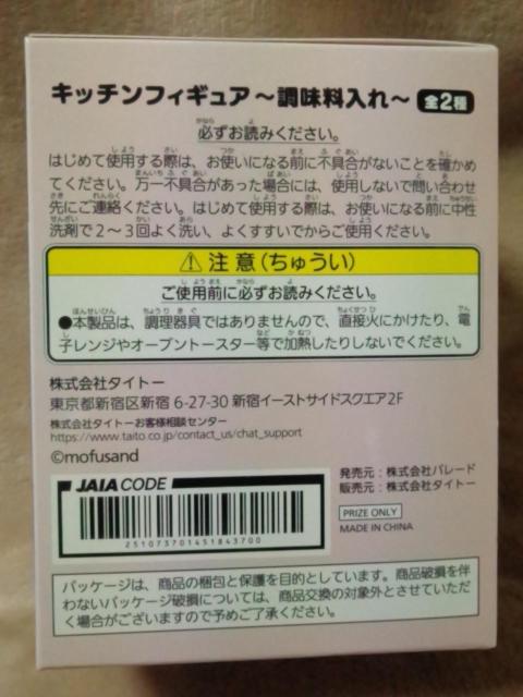 mofusandLb`tBMA``Ӟɂ  Aj/R~bN/LN^[ 