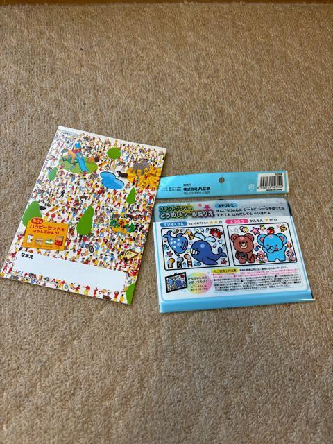 ステンドグラス風とうめいシールぬりえ&遊べる自由帳セット < おもちゃ ステンドグラス風とうめいシールぬりえ&遊べる自由帳セット < おもちゃの