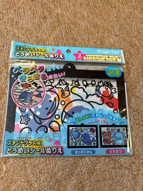 ステンドグラス風とうめいシールぬりえ&遊べる自由帳セット < おもちゃ ステンドグラス風とうめいシールぬりえ&遊べる自由帳セット < おもちゃの