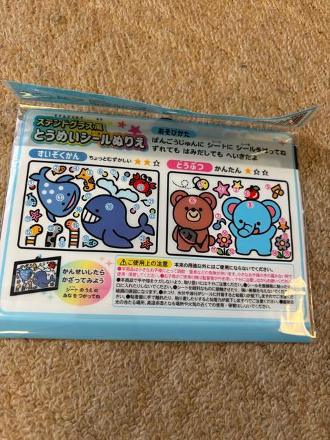 ステンドグラス風とうめいシールぬりえ&遊べる自由帳セット < おもちゃ ステンドグラス風とうめいシールぬりえ&遊べる自由帳セット < おもちゃの