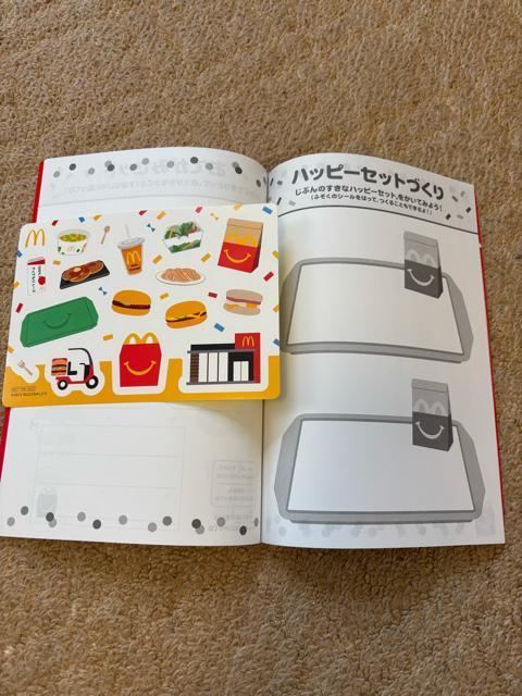 ステンドグラス風とうめいシールぬりえ&遊べる自由帳セット < おもちゃ ステンドグラス風とうめいシールぬりえ&遊べる自由帳セット < おもちゃの