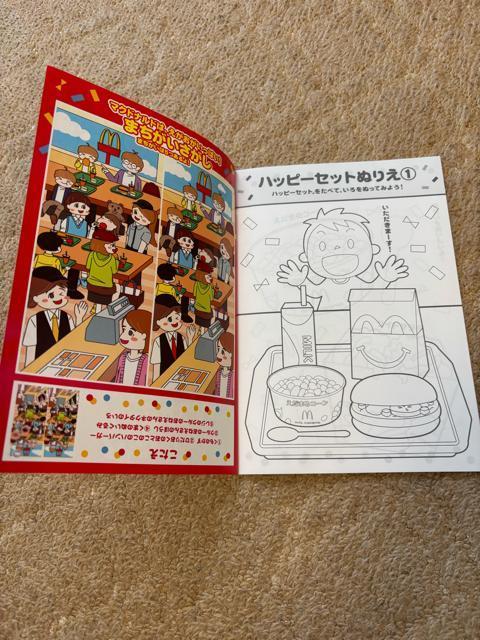 ステンドグラス風とうめいシールぬりえ&遊べる自由帳セット < おもちゃ ステンドグラス風とうめいシールぬりえ&遊べる自由帳セット < おもちゃの