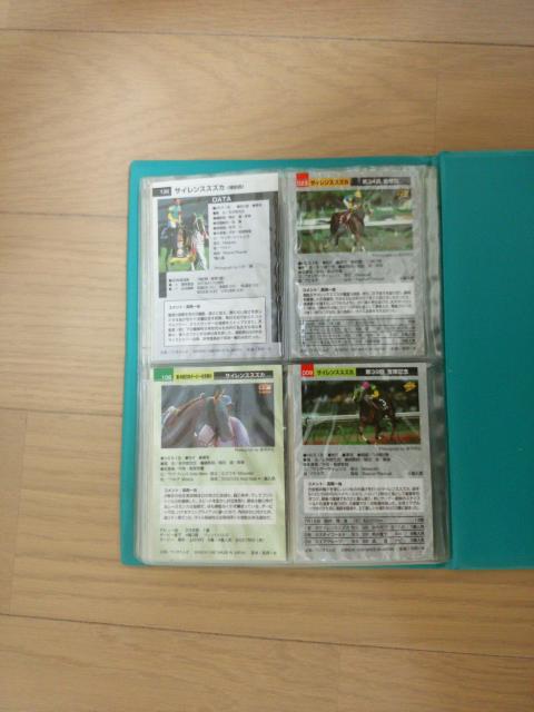 サラブレッドカード < トレーディングカード サラブレッドカード < トレーディングカードの