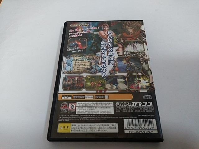 PS2/【2本迄送料180円】マキシモ〈ジャケットヨレあり〉≪匿名らくらく定額便≫【説明書付き!!】★ご落札価格★ < ゲーム本体/ソフト PS2/【2本迄送料180円】マキシモ〈ジャケットヨレあり〉≪匿名らくらく定額便≫【説明書付き!!】★ご落札価格★ < ゲーム本体/ソフトの