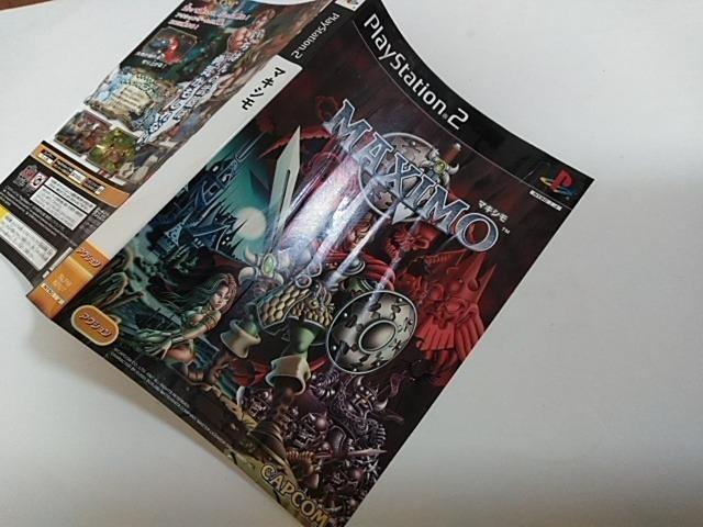 PS2/【2本迄送料180円】マキシモ〈ジャケットヨレあり〉≪匿名らくらく定額便≫【説明書付き!!】★ご落札価格★ < ゲーム本体/ソフト PS2/【2本迄送料180円】マキシモ〈ジャケットヨレあり〉≪匿名らくらく定額便≫【説明書付き!!】★ご落札価格★ < ゲーム本体/ソフトの