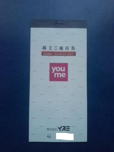 �C�Y�~ ���傲�D�Ҍ� youme 1�O�O�O�O�~�� 2026�N5��31������  �� �`�P�b�g/������ 