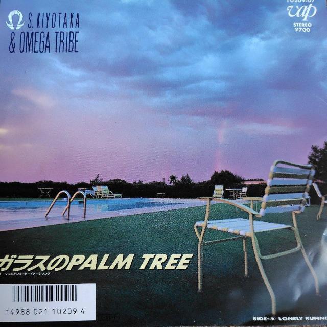 ���R���M���I���K�g���C�u�@�V���O�����R�[�h�@�K���X��PALM  TREE  �� CD/DVD/�r�f�I�� 