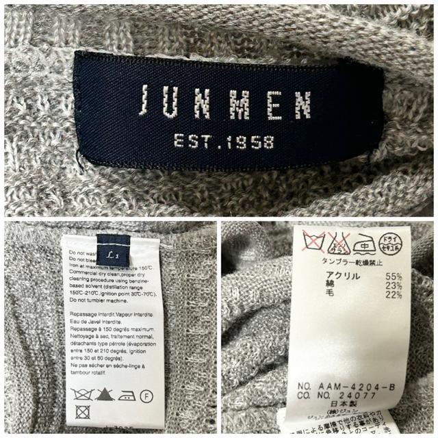 新品同様 JUNMEN ジュンメン レイヤードニット L < 男性ファッション 新品同様 JUNMEN ジュンメン レイヤードニット L < 男性ファッションの