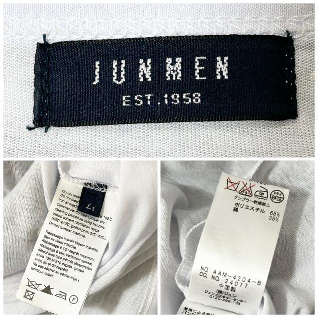 新品同様 JUNMEN ジュンメン レイヤードニット L < 男性ファッション 新品同様 JUNMEN ジュンメン レイヤードニット L < 男性ファッションの