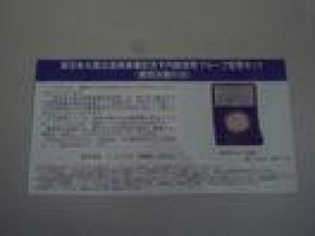 ★☆★復興記念千円銀貨★☆★第4次★☆★未開封★☆★ < ホビー ★☆★復興記念千円銀貨★☆★第4次★☆★未開封★☆★ < ホビーの