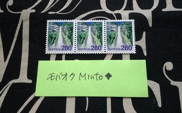 ���g�p280�~���ʐ؎�3��840�~�������o�y�C���}  �� �z�r�[�� 