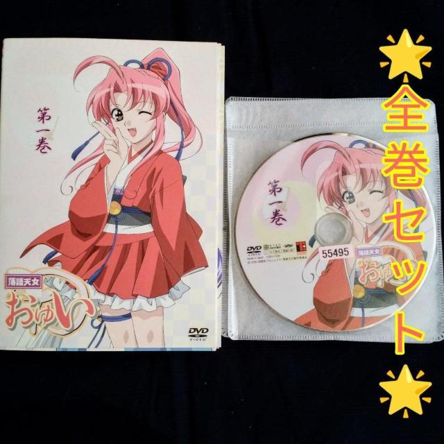 DVD�u����V�����䂢�q�S�U���r�㓡�������v�����^������  �� CD/DVD/�r�f�I�� 