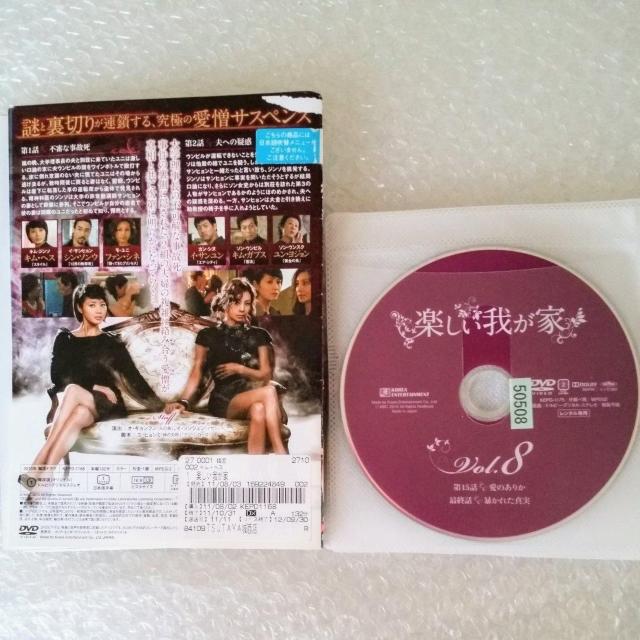 DVD�u����V�����䂢�q�S�U���r�㓡�������v�����^������ �� CD/DVD/�r�f�I�� 