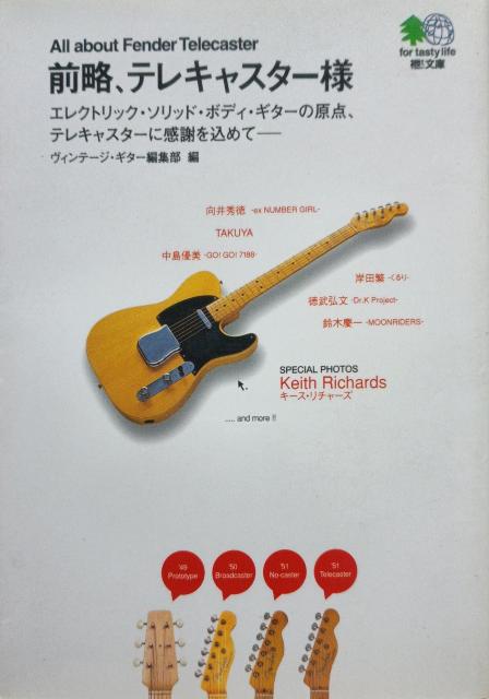 �w�O���A�e���L���X�^�[�l�\�G���N�g���b�N�E�\���b�h�E�{�f�B�E�M�^�[�̌��_�A�e���L���X�^�[�Ɋ��ӂ����߂āx�G�C����  �� �{/�G���� 