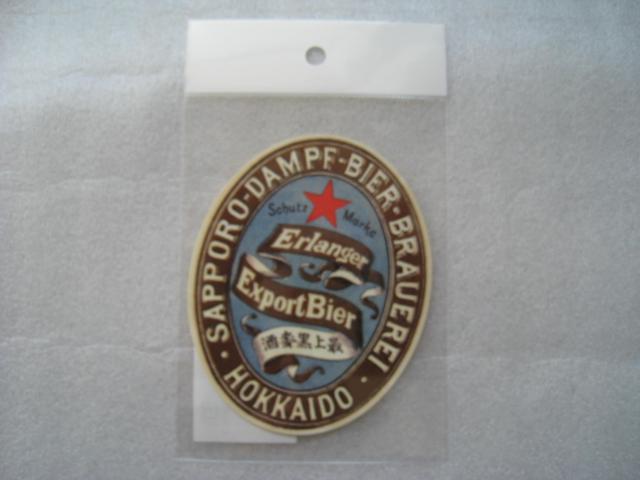 �� �r�[���r�X�e�b�J�[1890�N�@�� �r�[���r���x���@�� �T�b�|���r�[���@�� �T�b�|���r�[�������ٌ���i�@�@  �� �z�r�[�� 