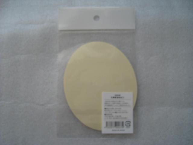 �� �r�[���r�X�e�b�J�[1890�N�@�� �r�[���r���x���@�� �T�b�|���r�[���@�� �T�b�|���r�[�������ٌ���i�@�@ �� �z�r�[�� 