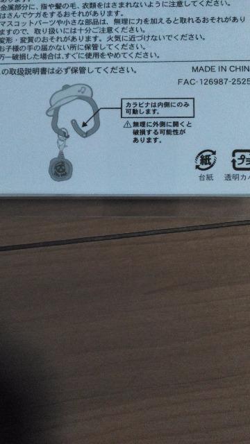 リゾートオルメルカラビナ < インテリア/ライフ リゾートオルメルカラビナ < インテリア/ライフの